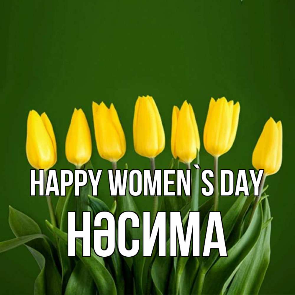 Greetings card с именем, НӘСИМА happy women`s day желтого цвета 3 Greetings with text for free download 